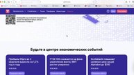 yamor-vi.world (yamorvi.pro) ОТЗЫВЫ.КАК ВЕРНУТЬ ДЕНЬГИ?