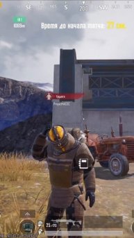 ПЕРВЫЙ И ПОСЛЕДНИЙ РАЗ