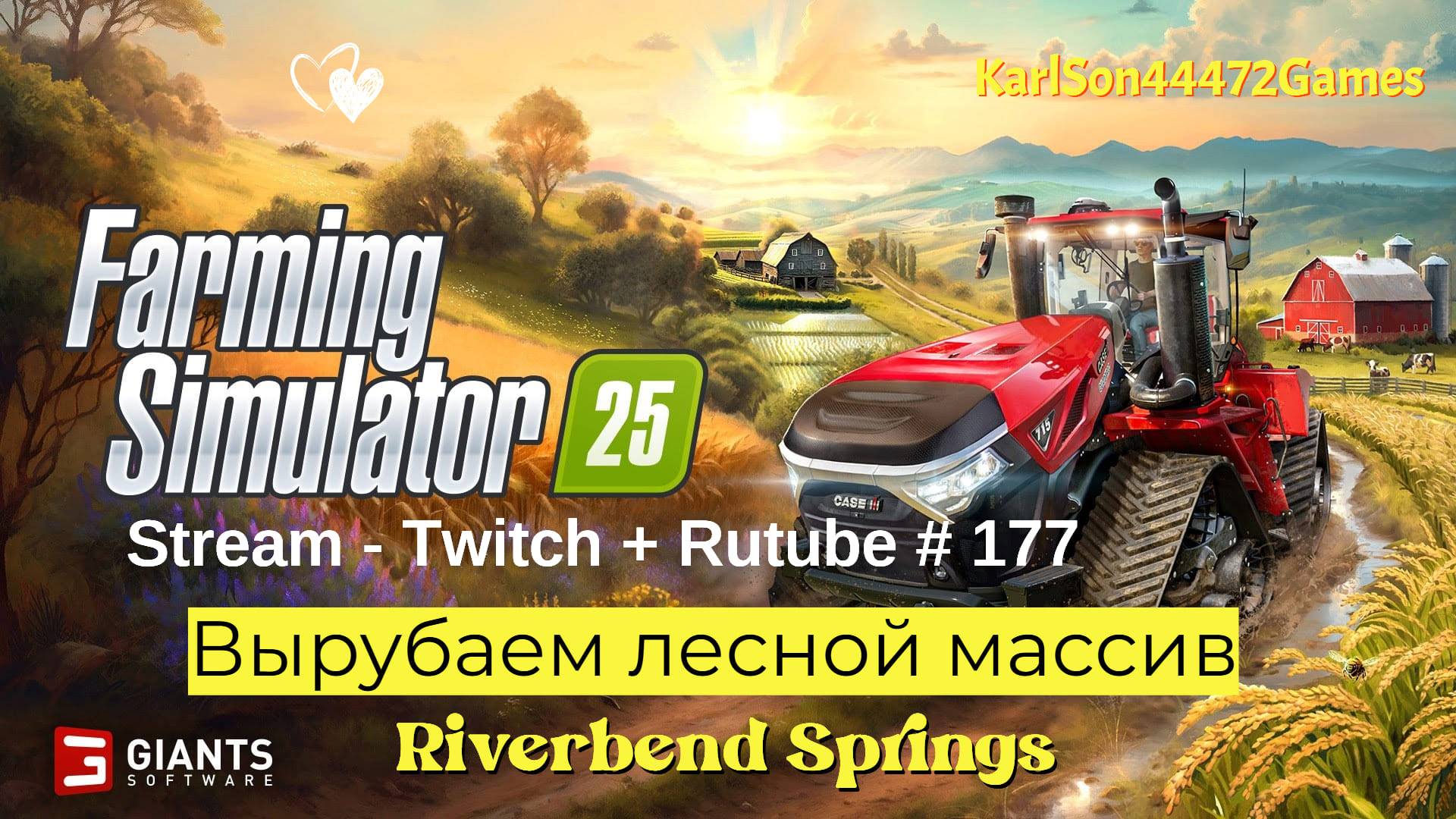 Farming Simulator 25 / Вырубаем лесной массив / РЕСТРИМ - Твич+Rutube #177