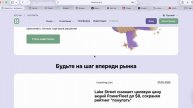 har-minar.info (harminar.pro) ОТЗЫВЫ.КАК ВЕРНУТЬ ДЕНЬГИ?