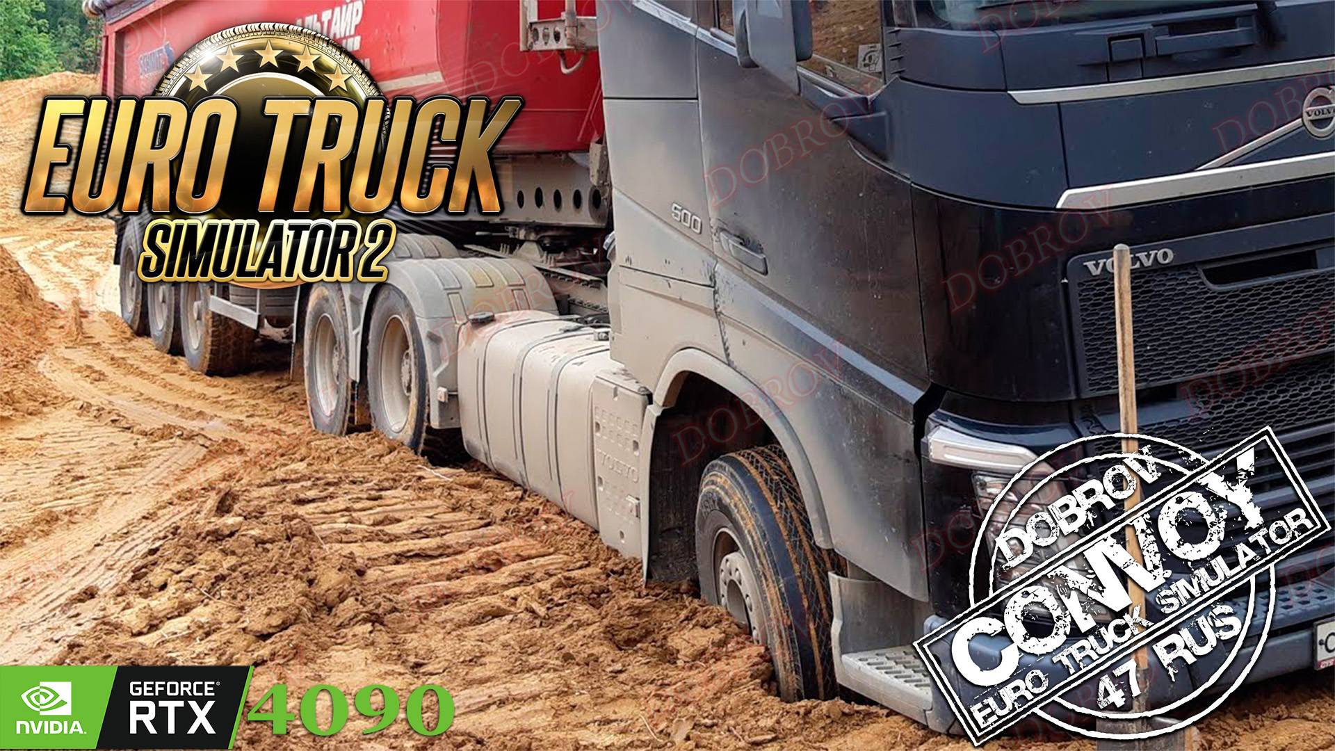 Хаус и беспредел Euro Truck Simulator 2