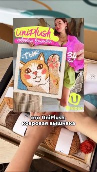 Ковер что ли? 
Котик с лапкой 🐱
WB: 305021751
#ковроваявышивка