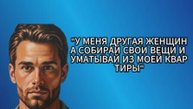 Истории из жизни|У меня другая женщнина|Аудио рассказы|Аудиокниги слушать онлайн|Жизненные истории