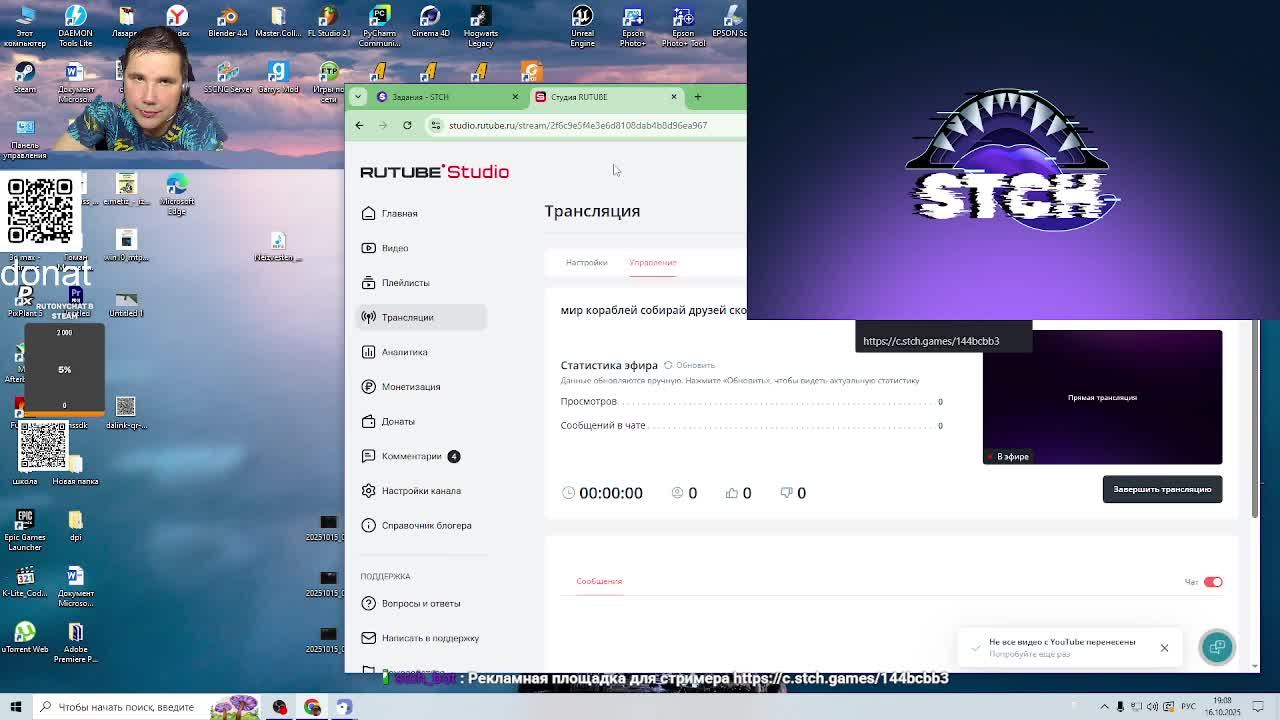 мир кораблей собирай друзей скорей