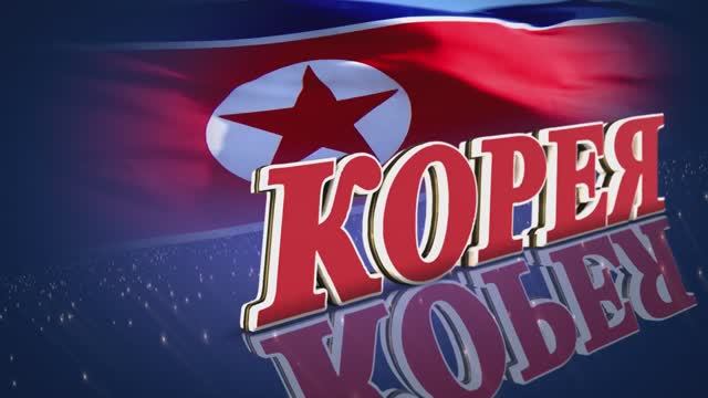ЖУРНАЛ КОРЕЯ ЗА ОКТЯБРЬ 2025 Korea202510_r