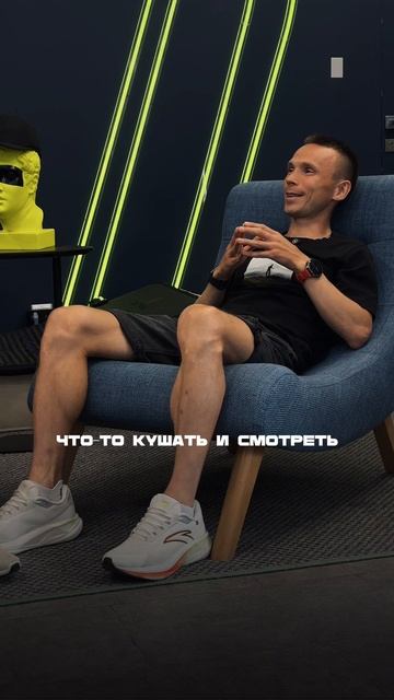 Как Вы видите свой идеальный не тренировочный день?