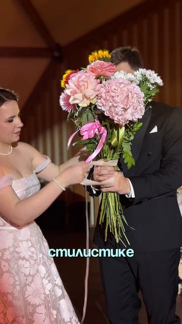 Идея уникального букета от самых дорогих и близких людей