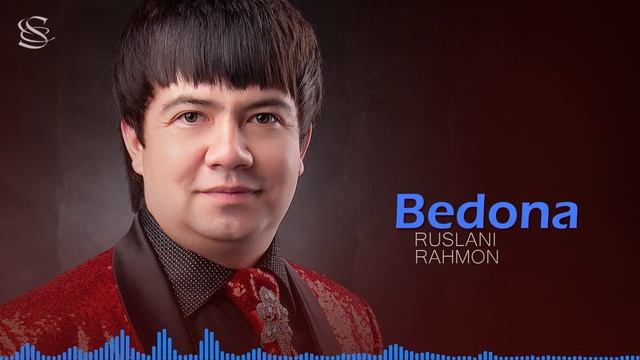 бедона бедона мр3