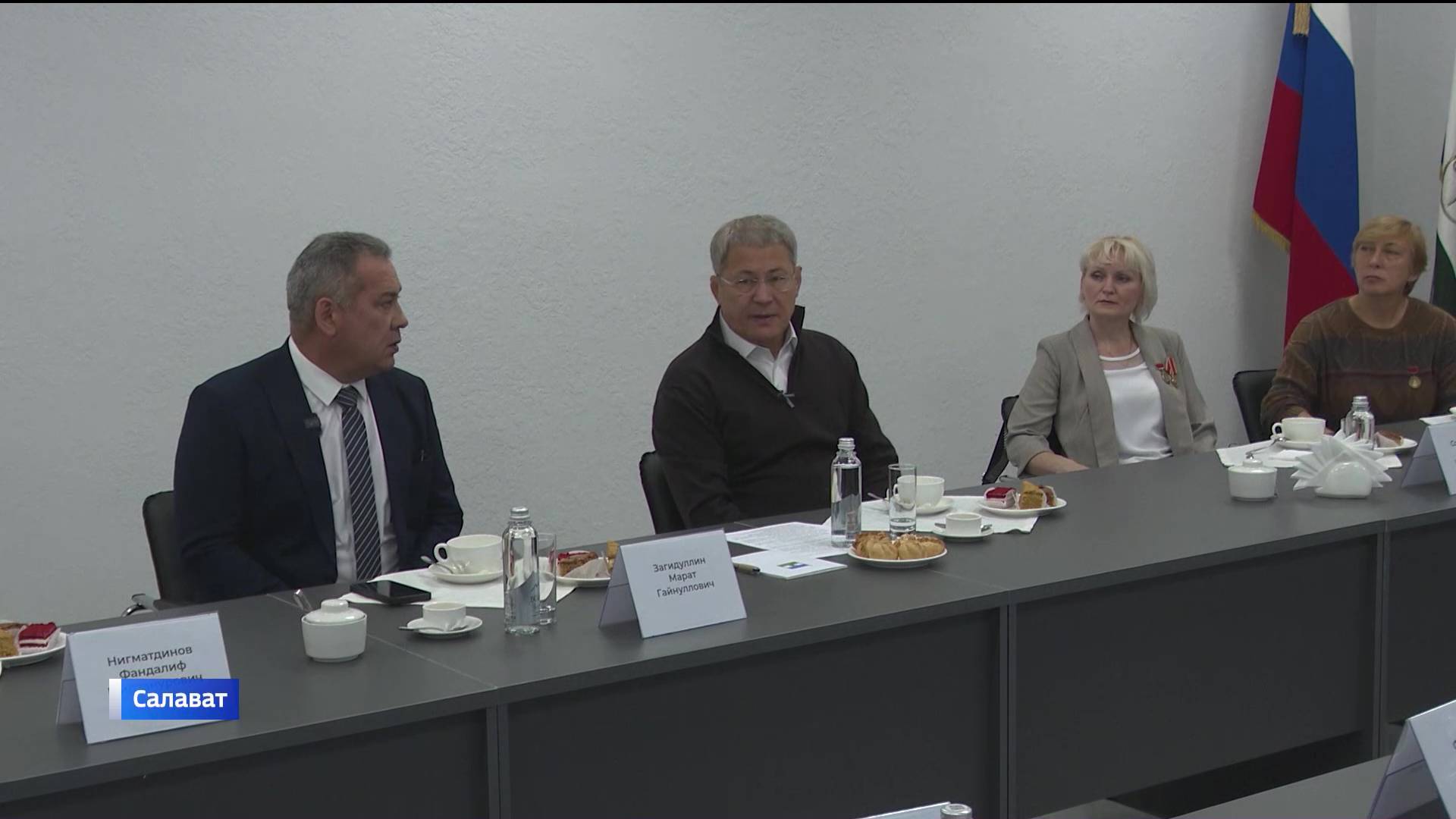 В башкирском Салавате Радий Хабиров встретился с семьями погибших участников СВО