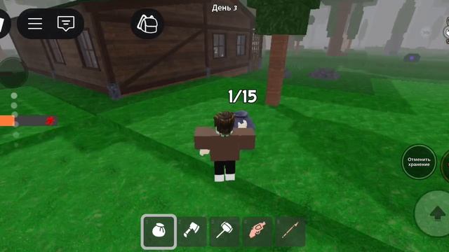 роблакс👍👍👍👑класс