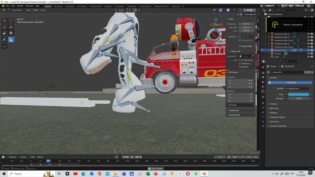 Подбираю наилучшую анимацию ходьбы! 1