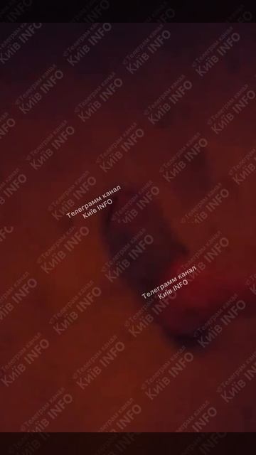 Момент ночного удара по Киеву