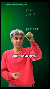 🥇 Марафонская магия: километры за поразительную скорость