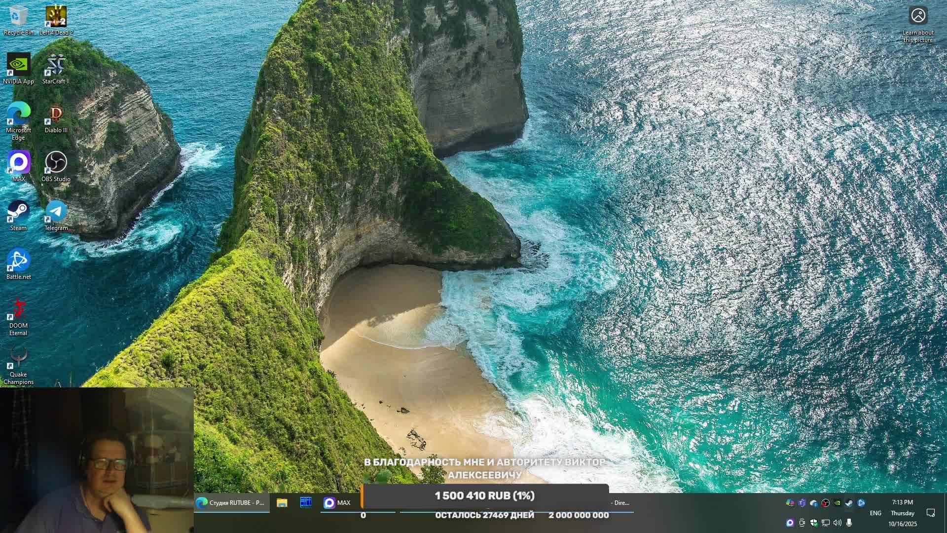 Left4dead 2. Дебил среди дебилов задаётся вопросом: Почему Я?