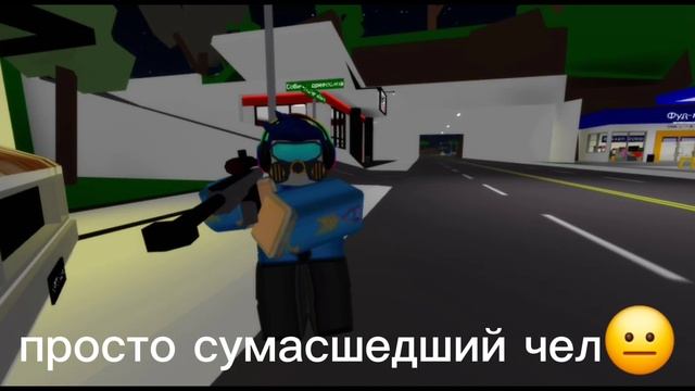 однажды когда решил поехать в магаз мда