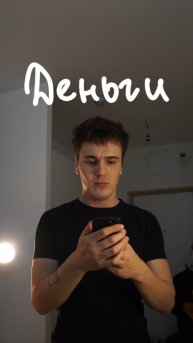 «Проблемы»