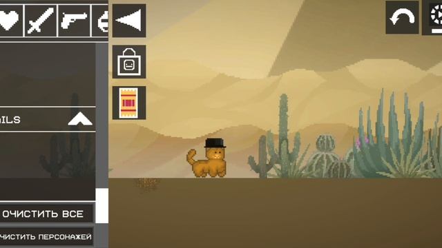 история про кота и девушку кукурузы melon sandbox