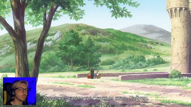 Фрирен 1 сезон - 1 серия (реакция+озвучка)