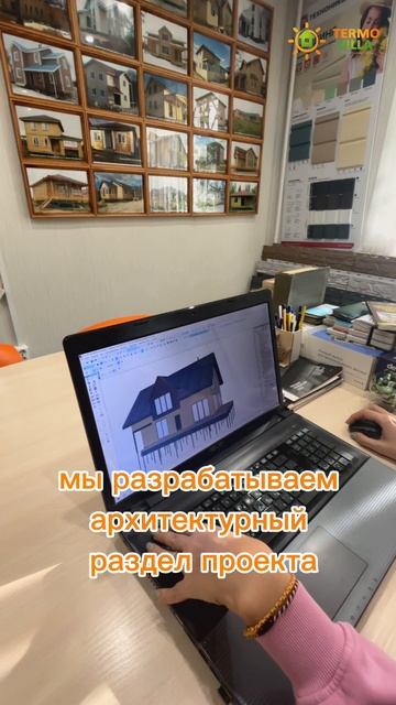 ПРОЕКТИРОВАНИЕ СИП ДОМА | ВАЖНЫЕ МОМЕНТЫ | ИНДИВИДУАЛЬНЫЙ ПРОЕКТ ДОМА | ТЕРМОВИЛЛА