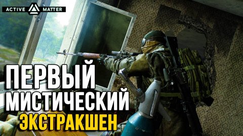 Active Matter - Петля времени это не шутка. Хардкорное выживание.