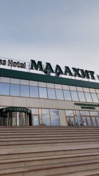 Обзор номера в отеле Малахит, Челябинск