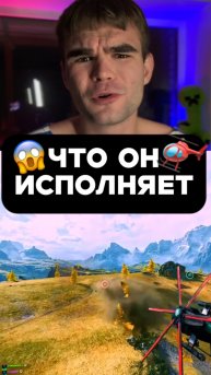 Как такое контрить? 🫣🚁