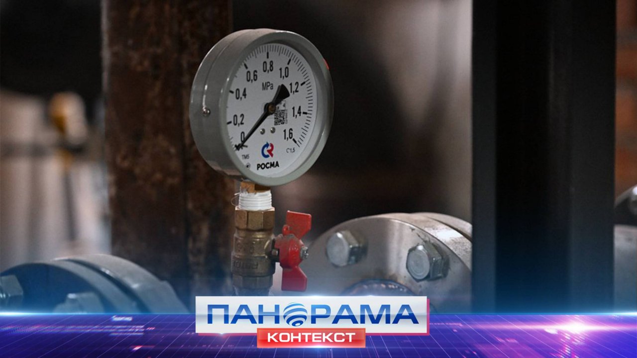 ⚡️ Начало отопительного сезона в Донбассе! Что уже сделано в условиях проблем с водоснабжением?