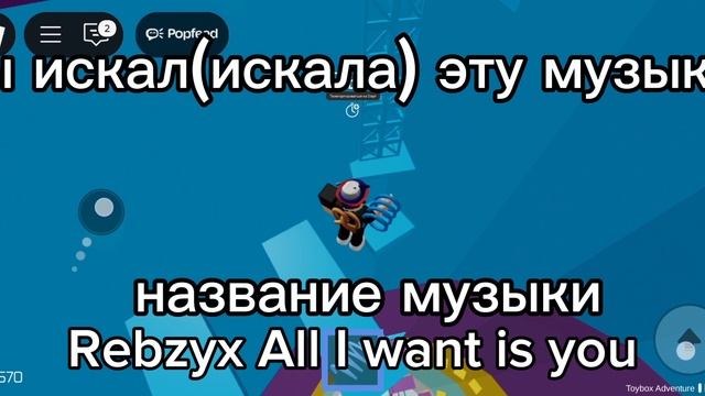 ты точно искал(искала) эту музыку