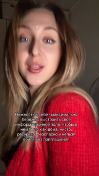 #любовьксебе