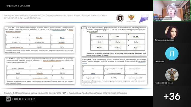 Запись_вебинара_15_10_