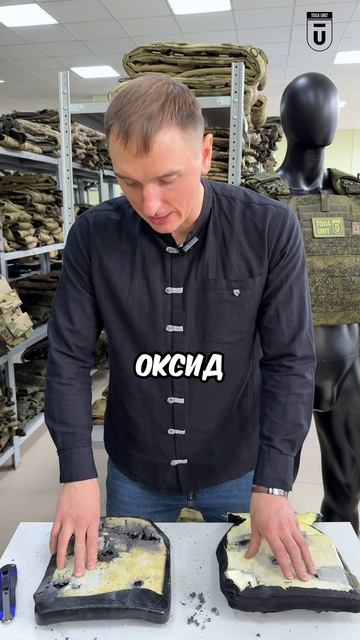 Сравнение бронеплит для бронежилета TOGA UNIT Тест СВМПЭ и керамика #СВО #снаряжение #баллистика