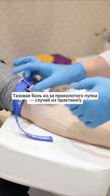 Читай в комментариях 👇🏼