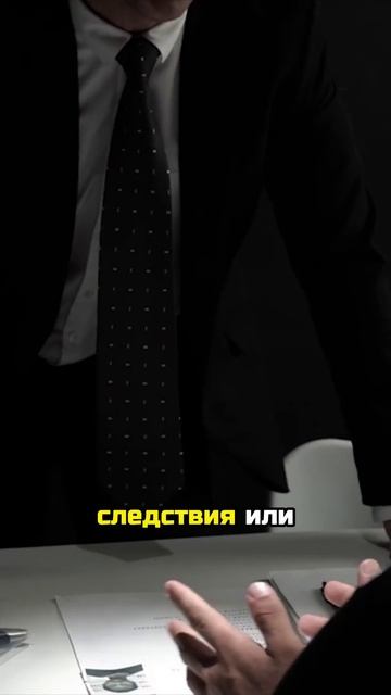 Следователь может уговаривать признать вину даже невиновного!