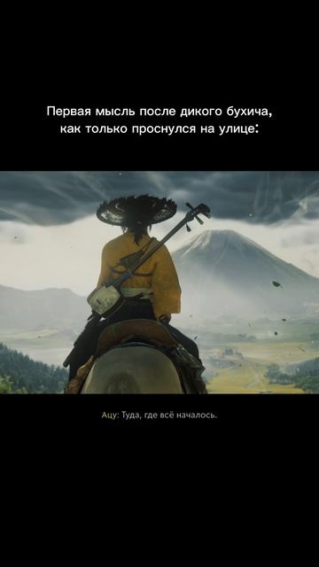 #ghostofyotei #призракйотея #suckerpunch