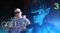 The Lord of the Rings - Gollum ОБЗОР ПРОХОЖДЕНИЕ ИГРЫ 3
