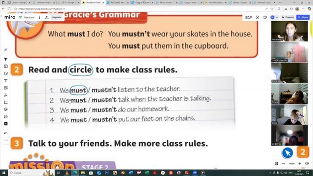 PU2 Пн, Чт 18.00