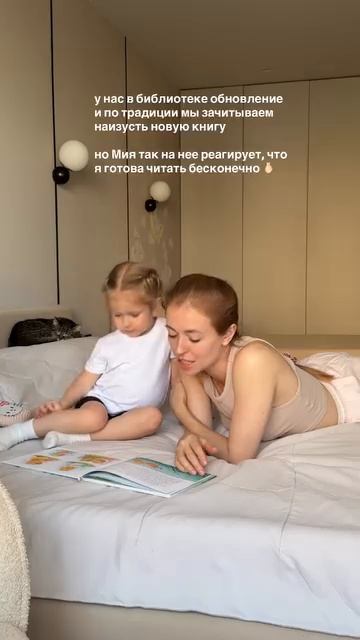 Родители и дети♥️как это ценно 🙏 #Амоза#создаемдлядетей🙌Такие добрые книги нужно читать детям