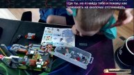 Собираем лего майнкрафт!!!