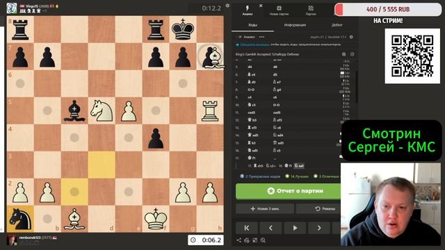 Драка с Гроссмейстером! Чуть утро осветило пушки, я сразу в бой! Шахматы