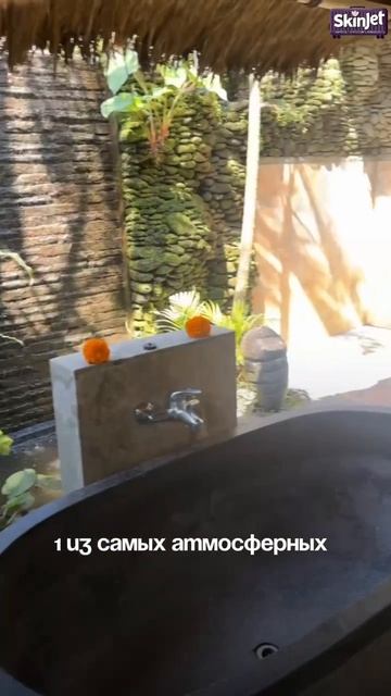 Читайте описание👇🏻 #бали #тур #skinjet #косметолог #отпуск