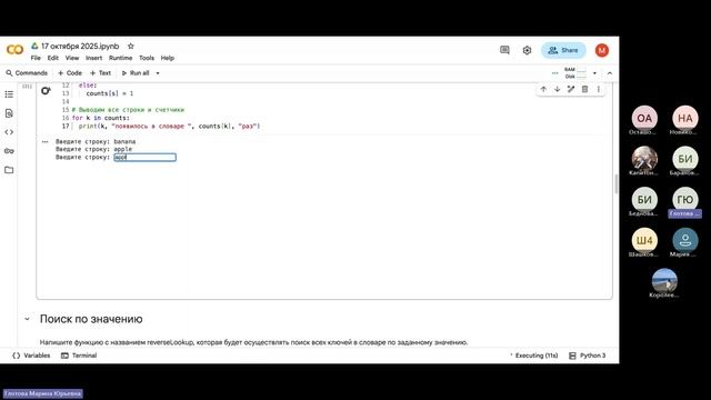 Основы алгоритмизации и прикладное программирование 17 октября 2025_1