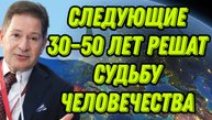 Андрей Безруков о технологическом сдвиге, экономических блоках, масонстве, роли ИИ