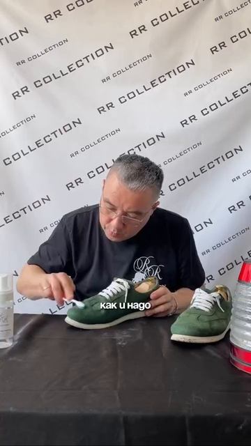 How to clean suede shoes