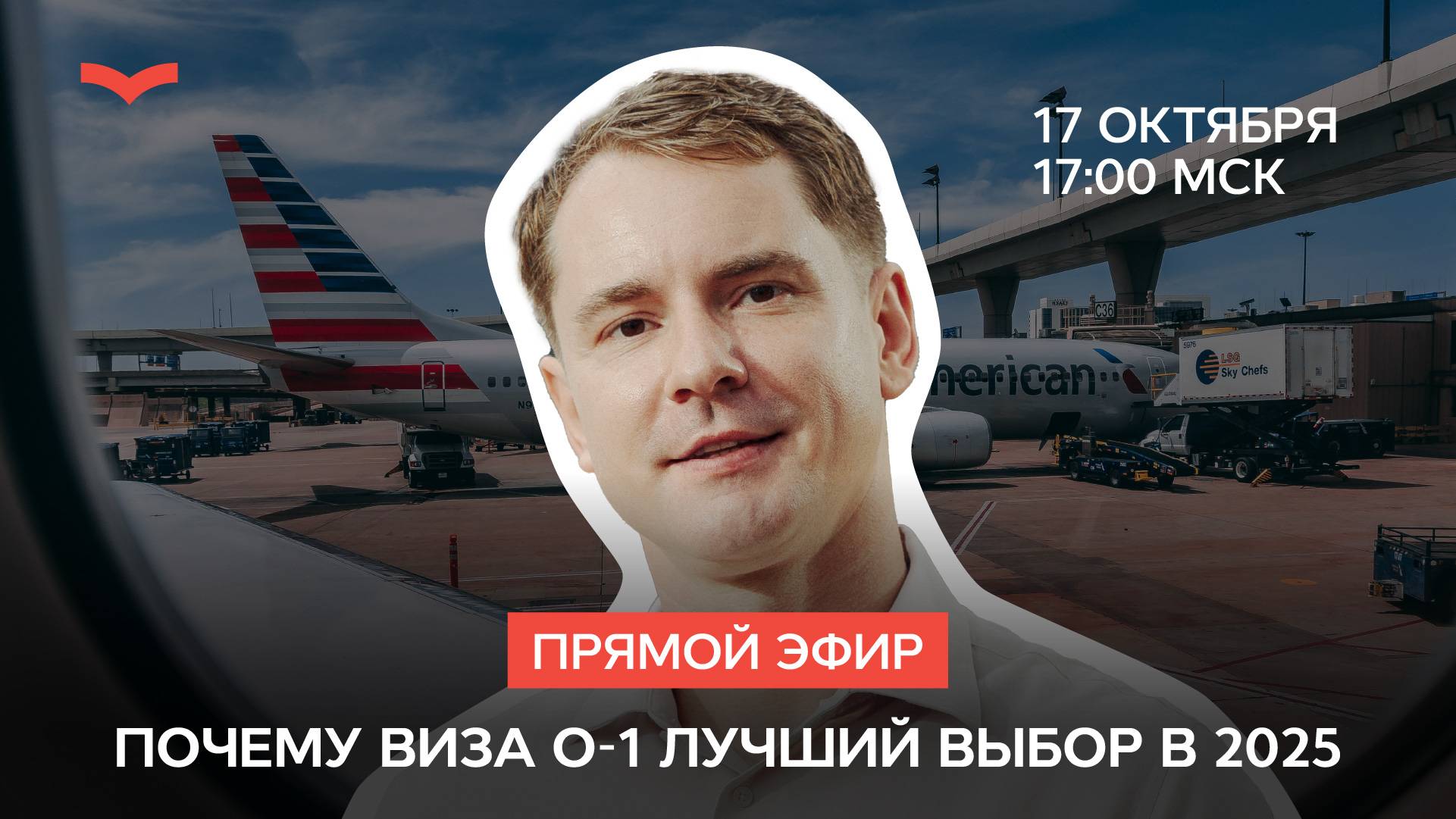 Перемены в получении EB-1, EB-2 и EB-3, бессрочный бан для беженцев и бум спроса на адвокатов