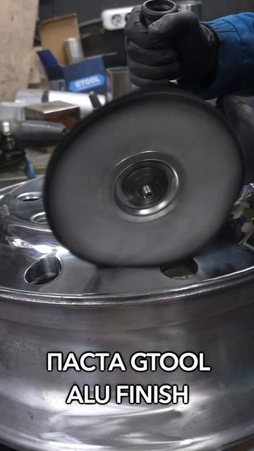 Восстановление полировки дисков.