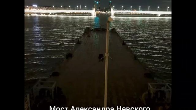 Санкт-Петербург. Разводные мосты.mp4