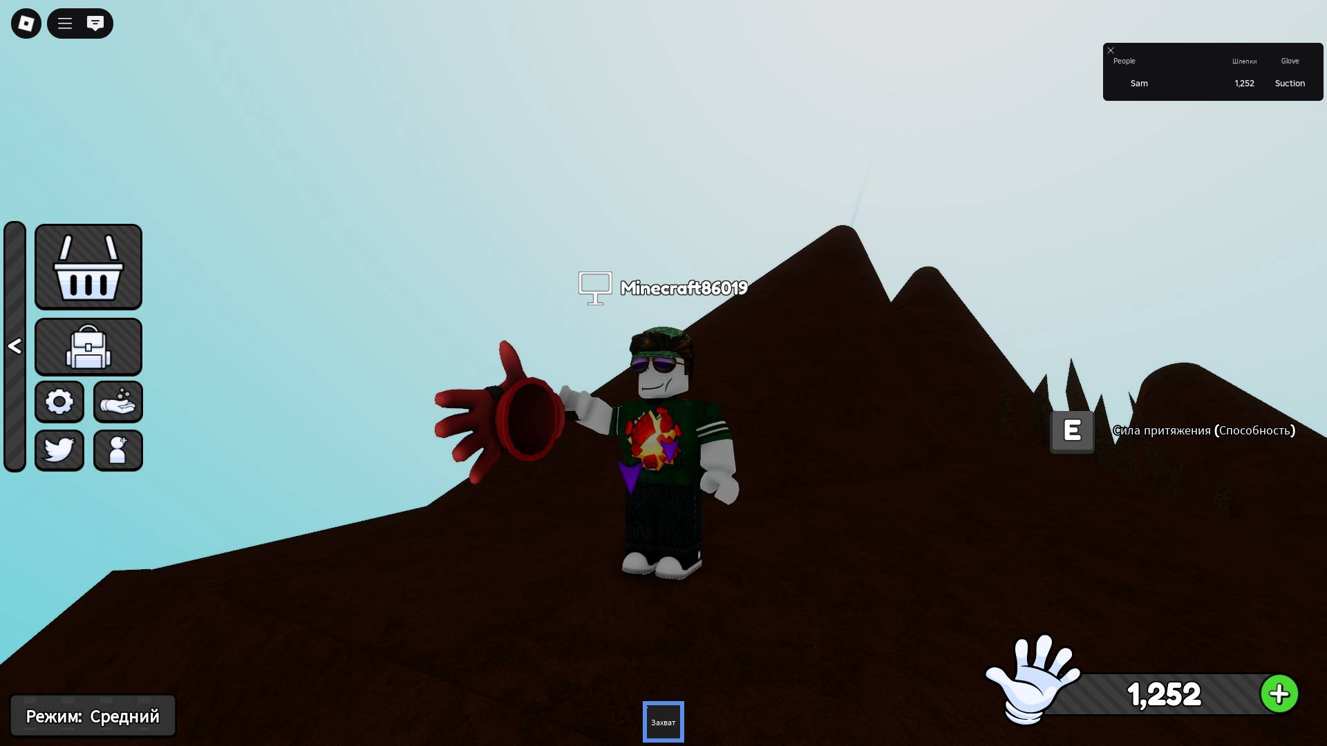 Как получить перчатку автобус??? Slap Battles