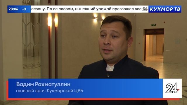 Новости Кукмора от 17.10.2025