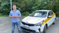 Стоимость авто с выкупом завышена? Давайте разберемся в этом