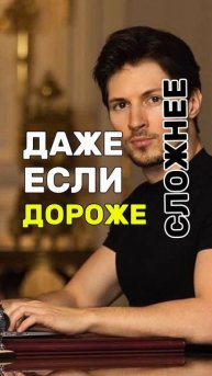 ЕЛЕНА УШАНКОВА. ДУРОВ. Я УНИКАЛЕН.